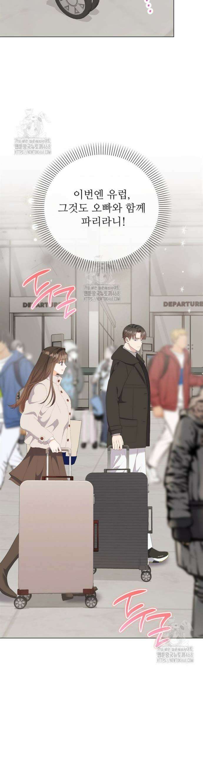 오버타임 [19세 완전판] 38화 4