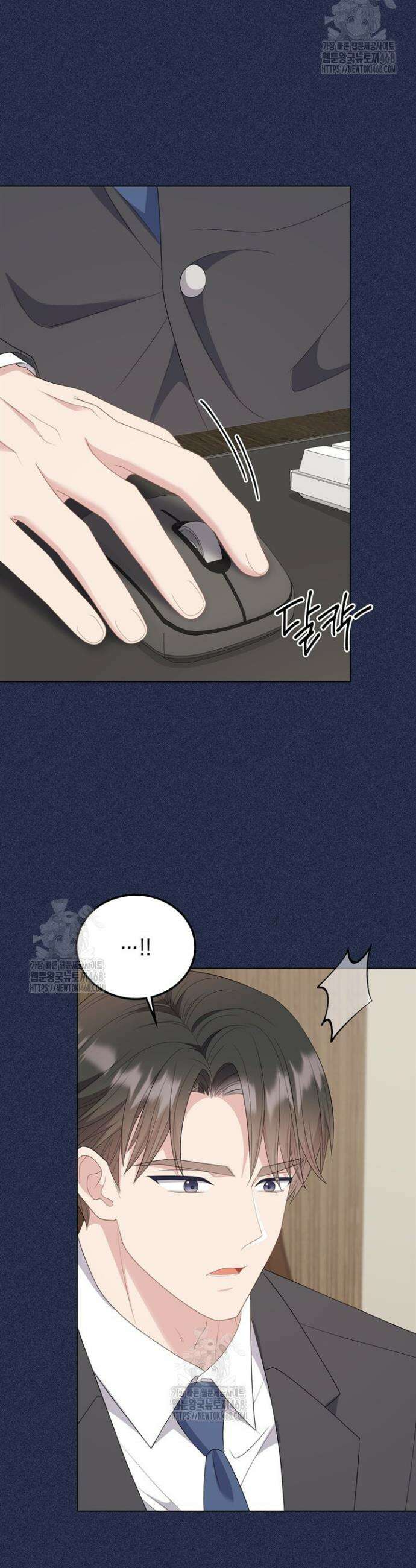 오버타임 [19세 완전판] 38화 7