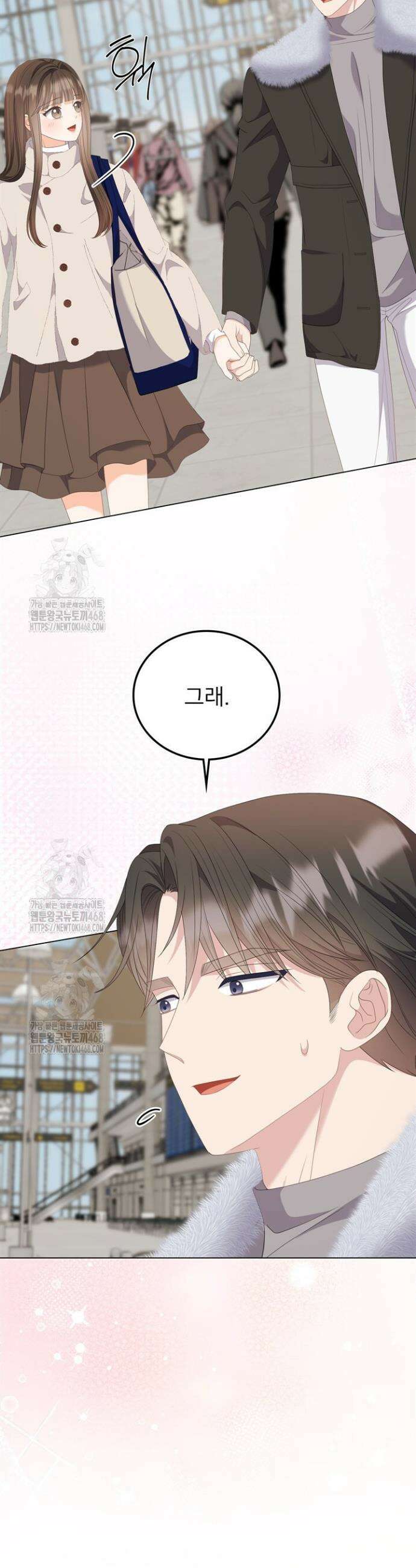 오버타임 [19세 완전판] 38화 15