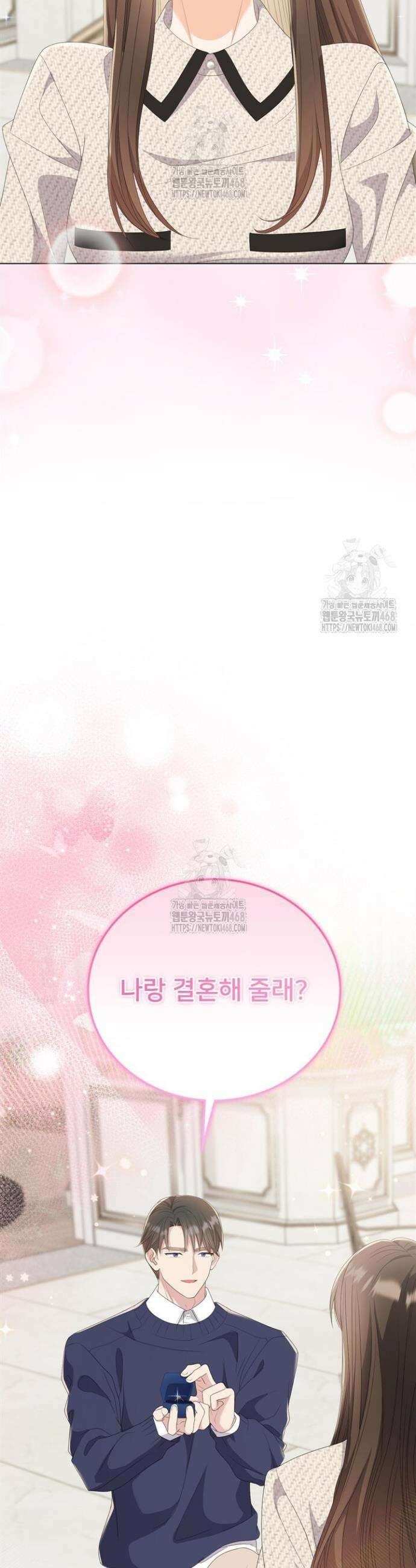 오버타임 [19세 완전판] 38화 31