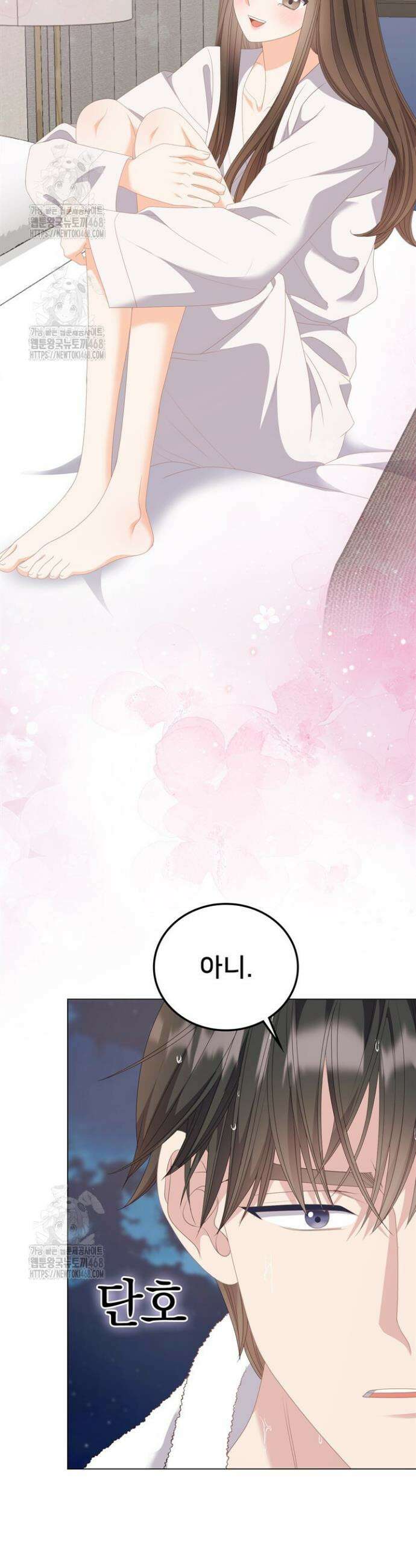 오버타임 [19세 완전판] 38화 38
