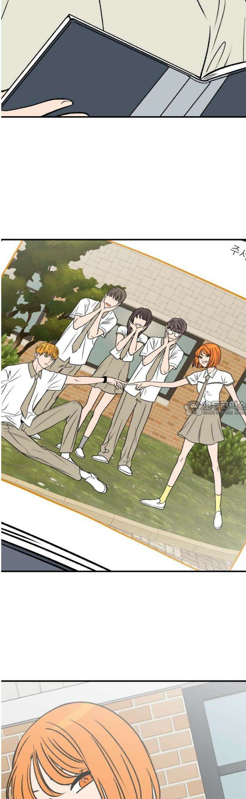문스트럭 오렌지 스캔들 8화 13