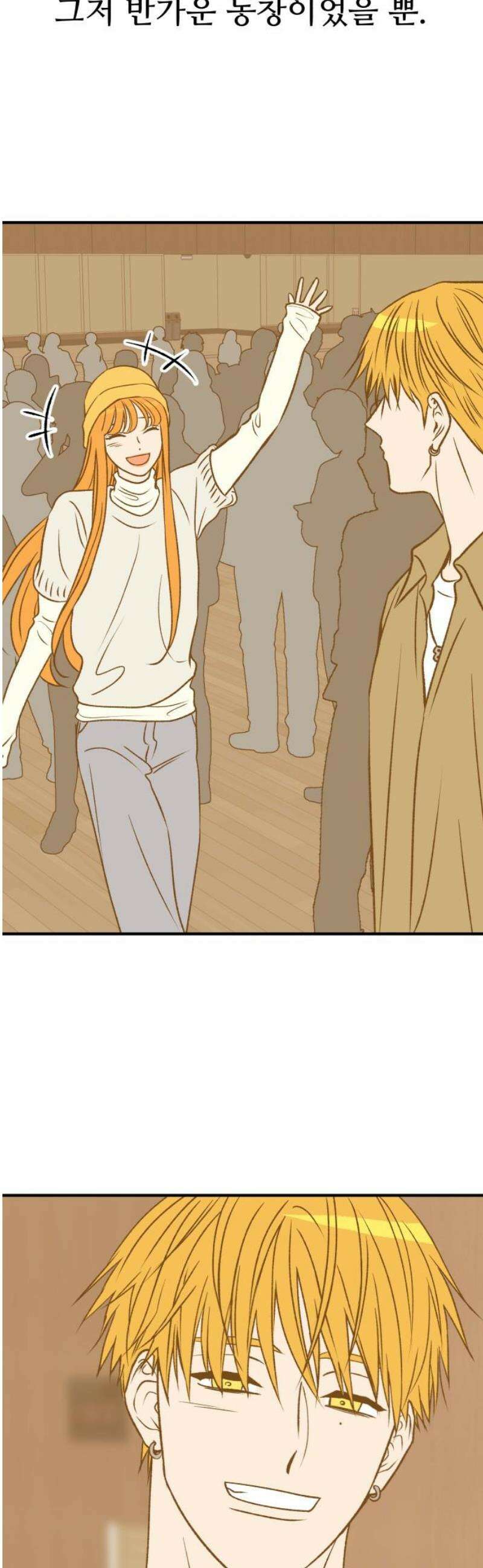 문스트럭 오렌지 스캔들 8화 66