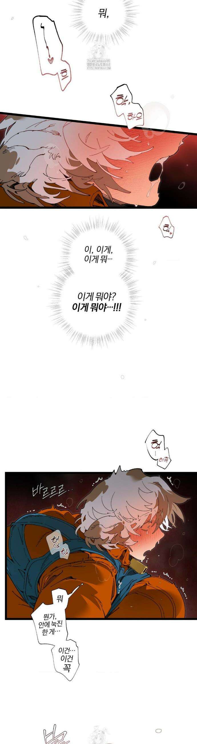 Mr.A.s Farm 17화 6
