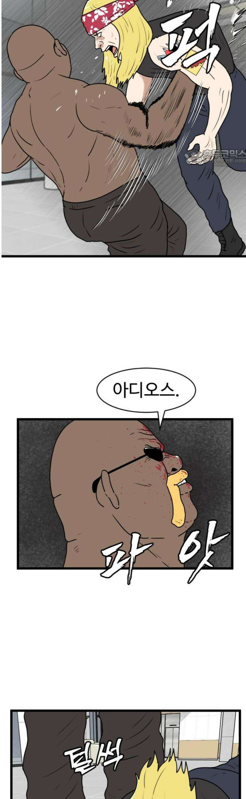경자 전성시대 215화 39