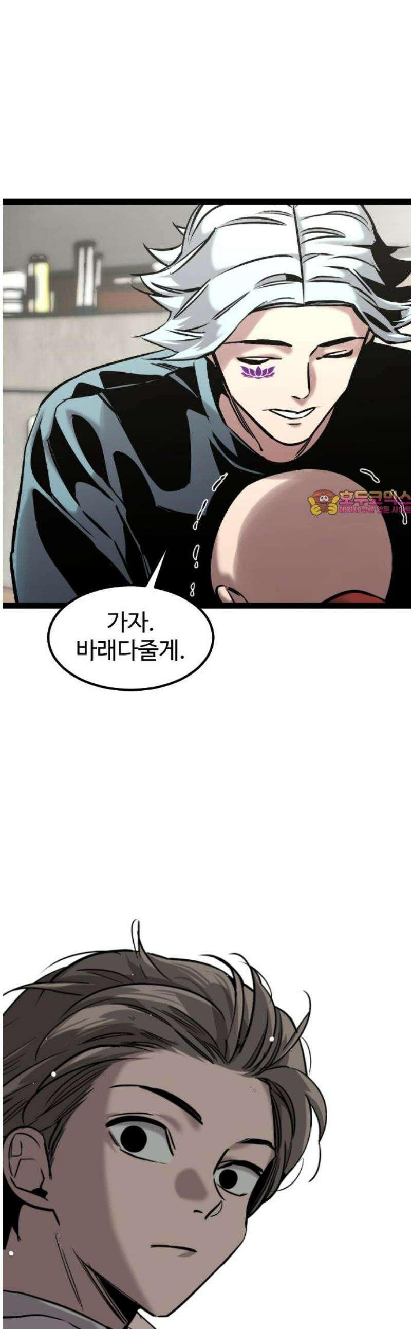구운몽 제로 17화 : 폭발 1