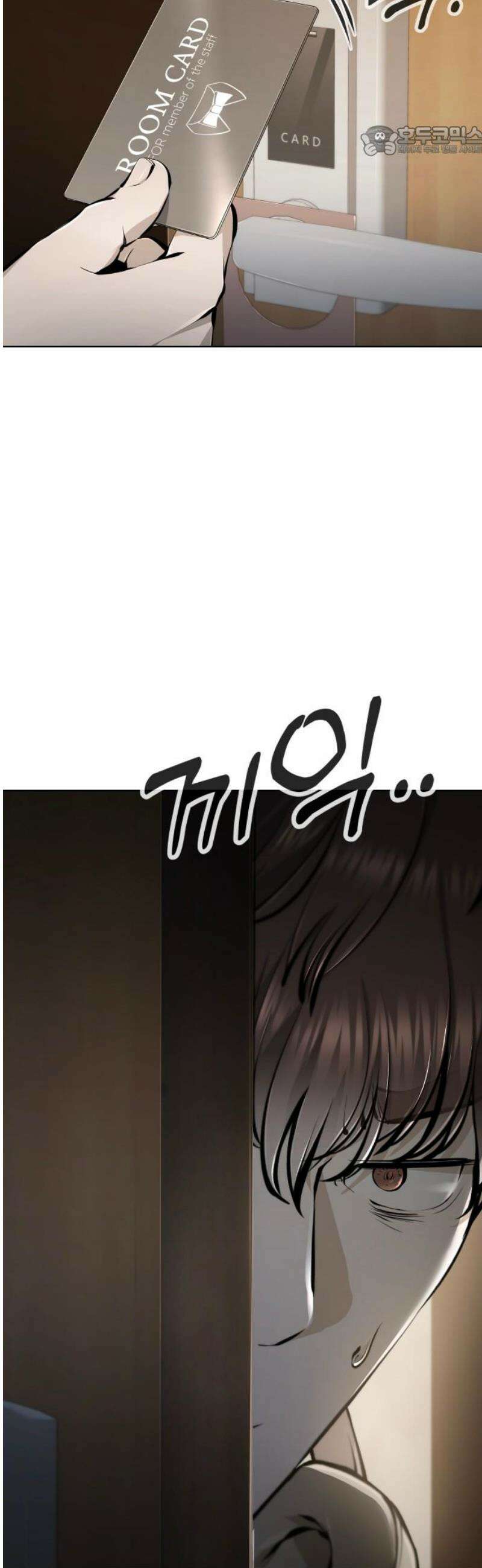 숨쉬지마 7화 공략 7