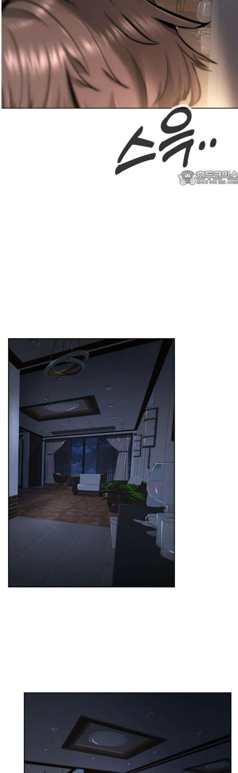 숨쉬지마 7화 공략 9