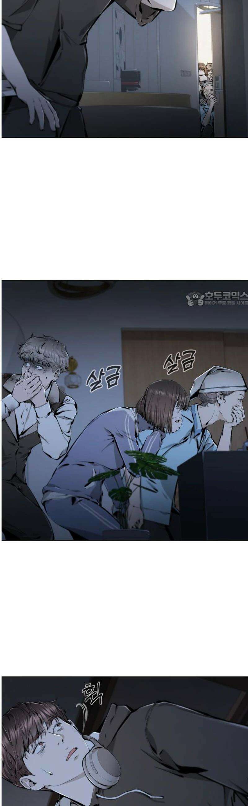 숨쉬지마 7화 공략 11