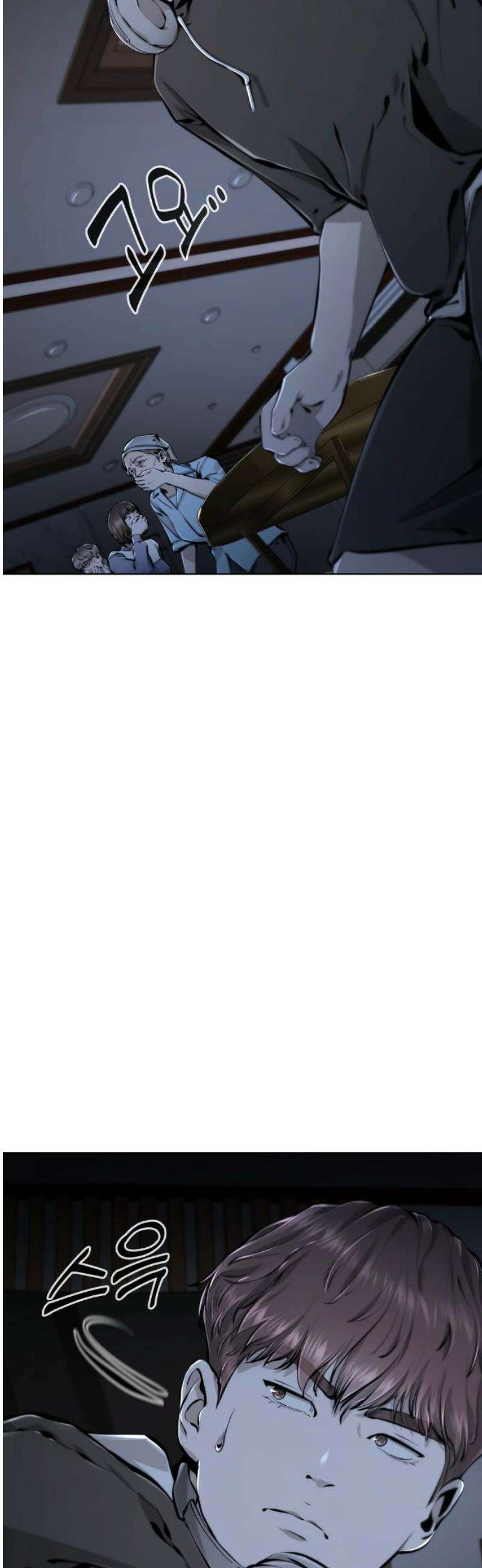 숨쉬지마 7화 공략 12
