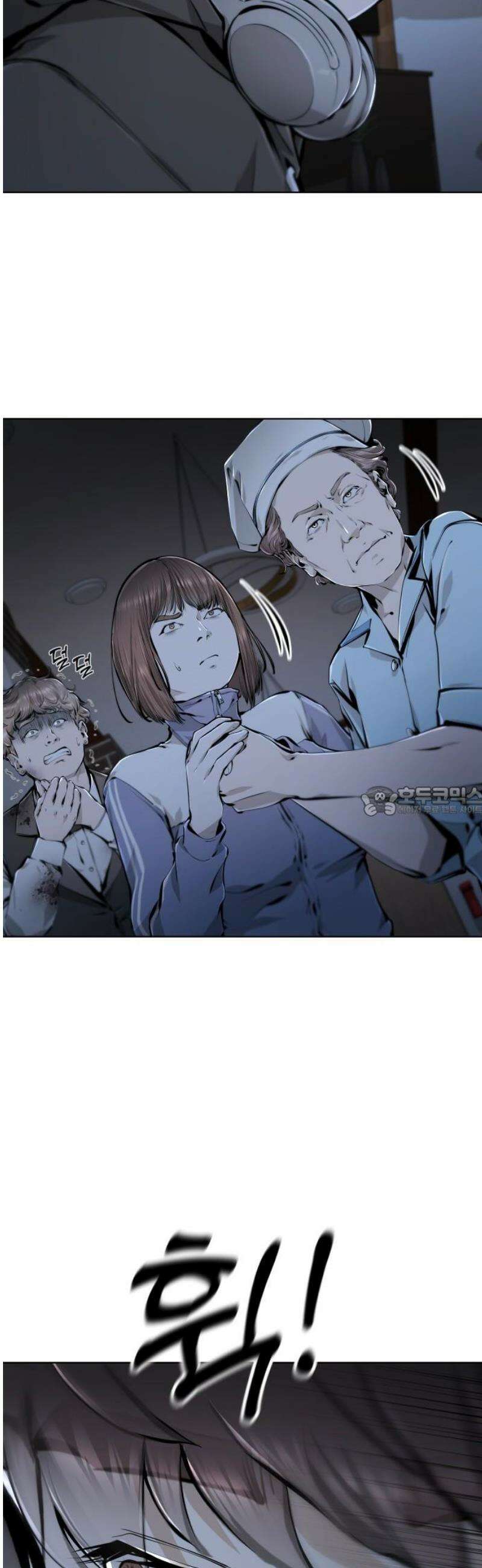 숨쉬지마 7화 공략 13