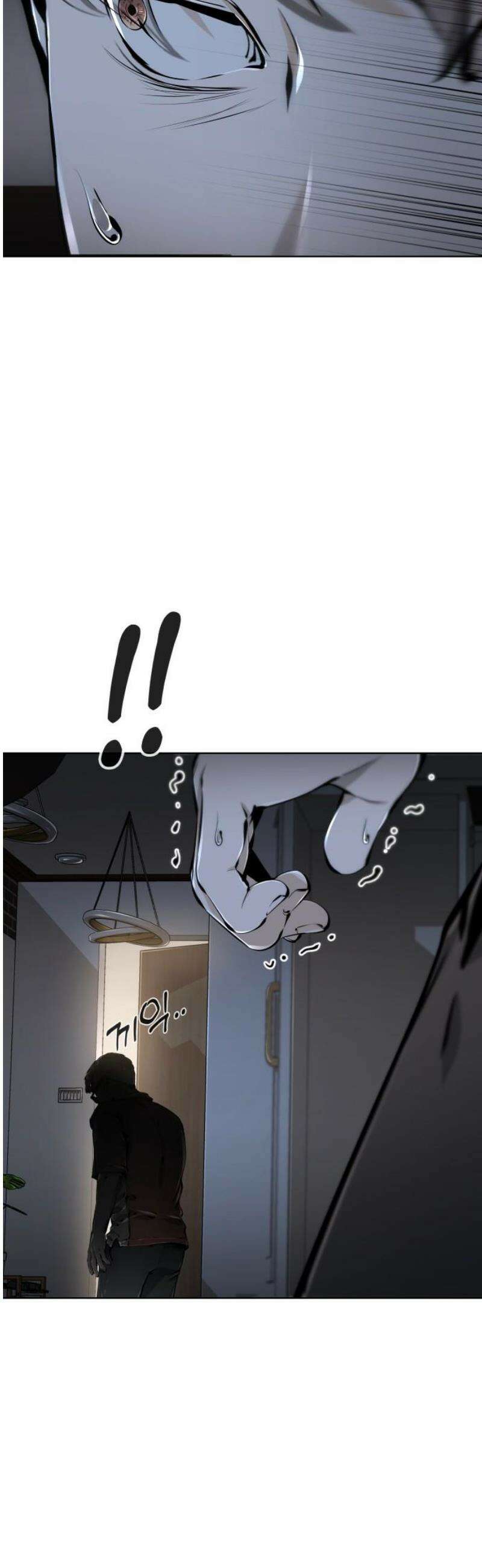 숨쉬지마 7화 공략 14