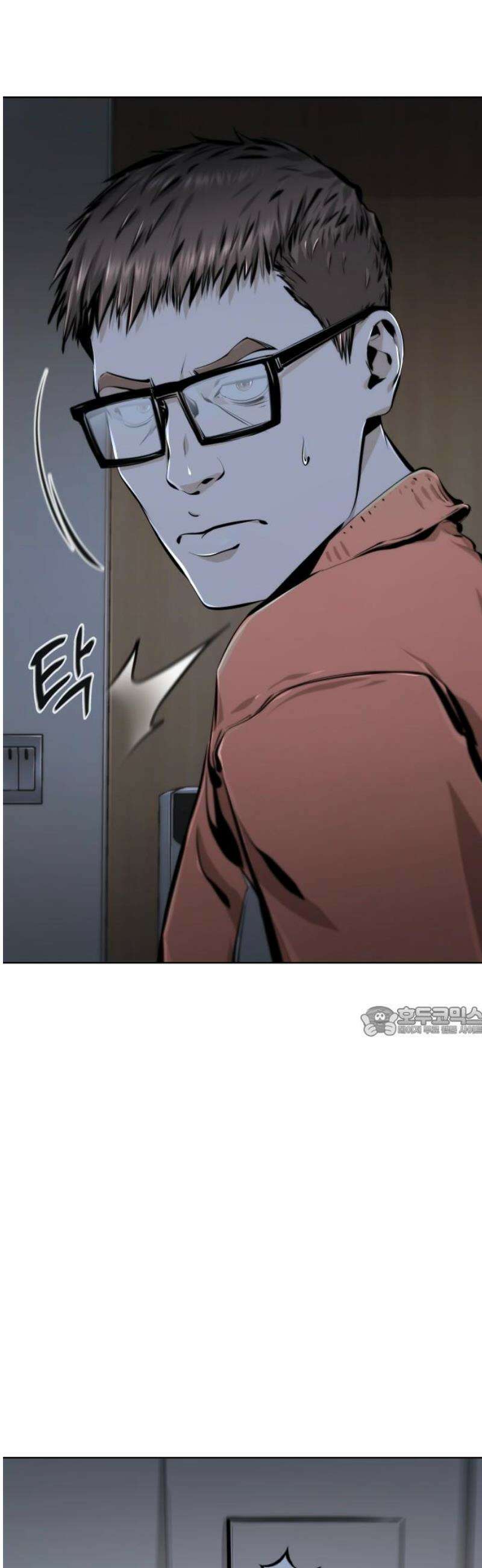 숨쉬지마 7화 공략 15