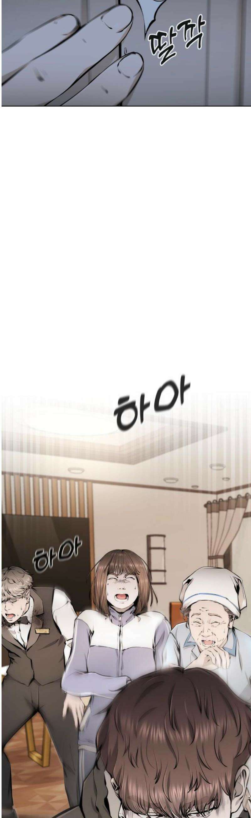 숨쉬지마 7화 공략 16
