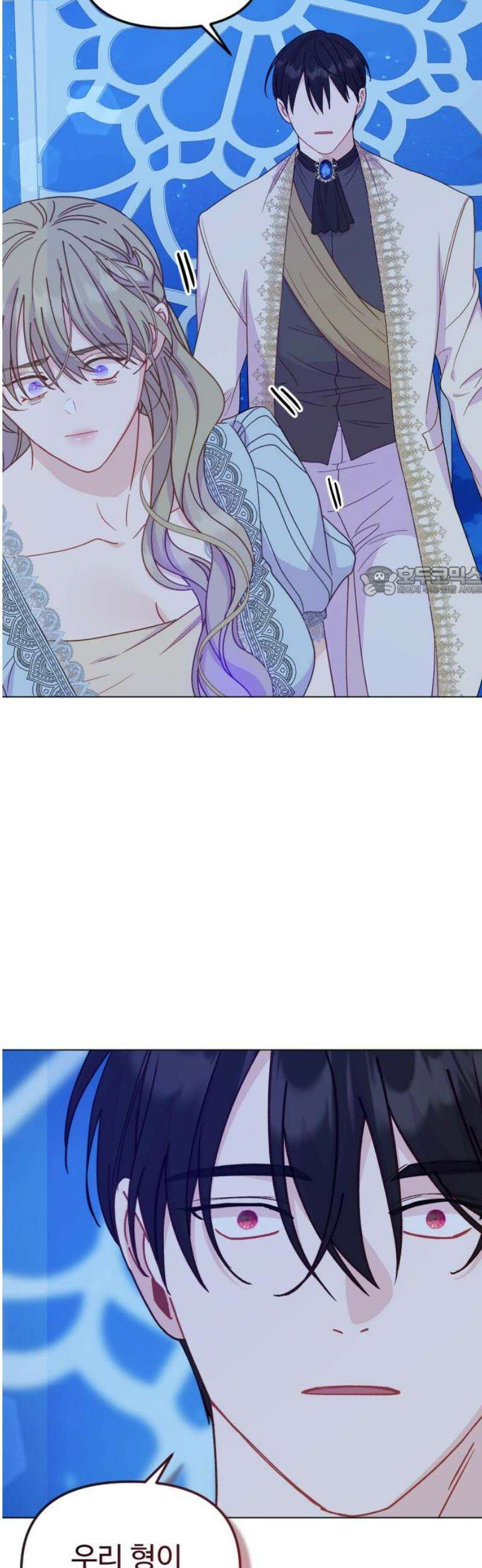 죽거나 혹은 사랑에 빠지거나 2부 43화 11