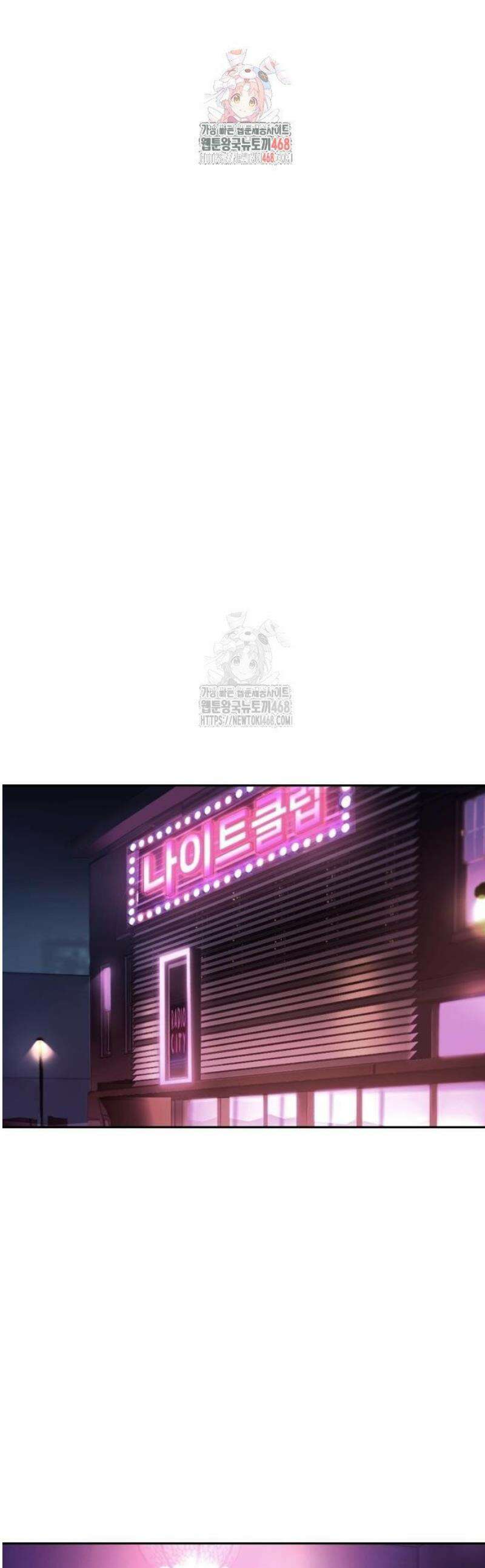 일타강사 백사부 142화 : 아들과 어머니 1