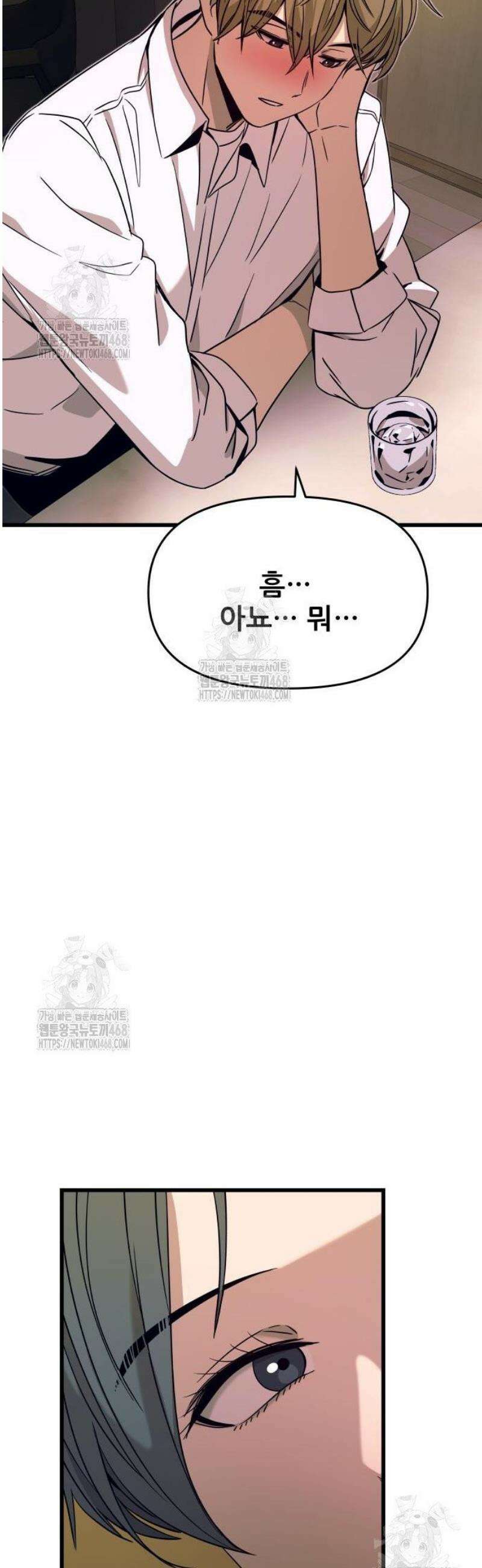 내 최애는 막차를 탄다 44화 12