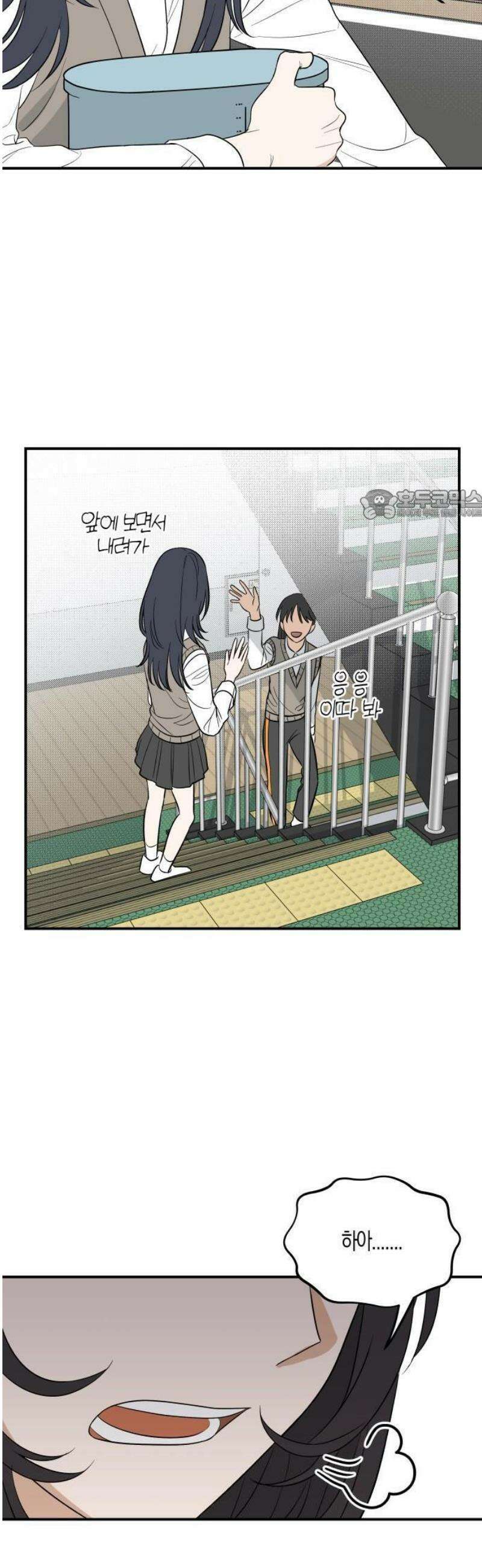 2025 루키 단편선 12화． 계란말이의 모든 것 - 지구종 작가 12