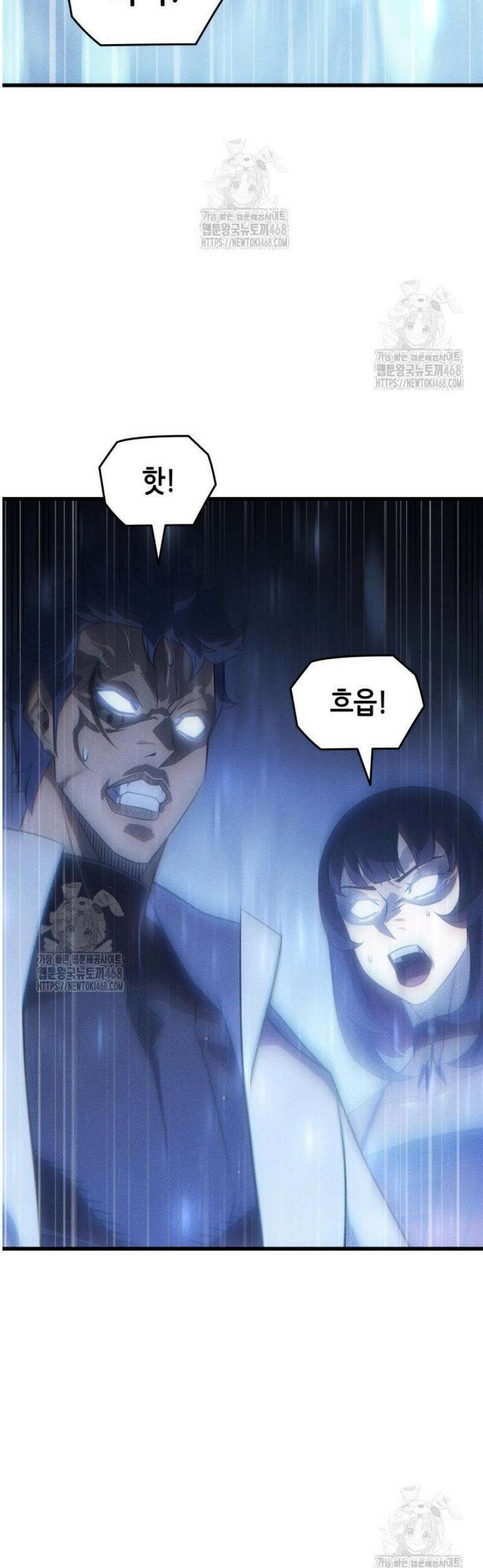 4000년 만에 귀환한 대마도사 225화 8