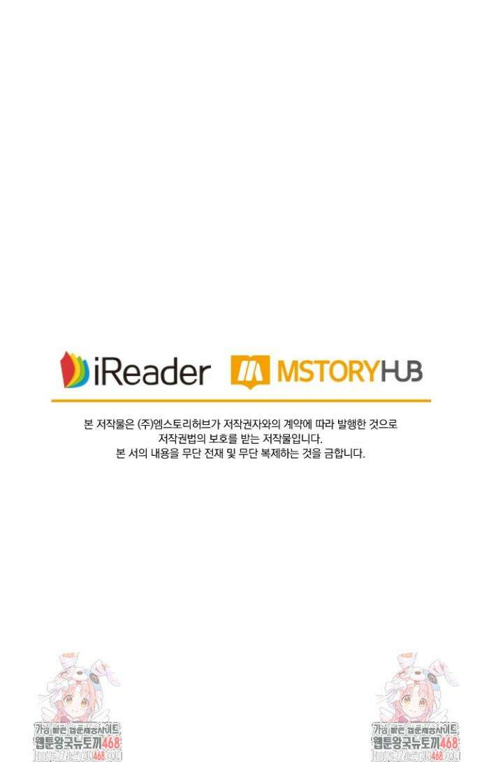 요신기 604화 20