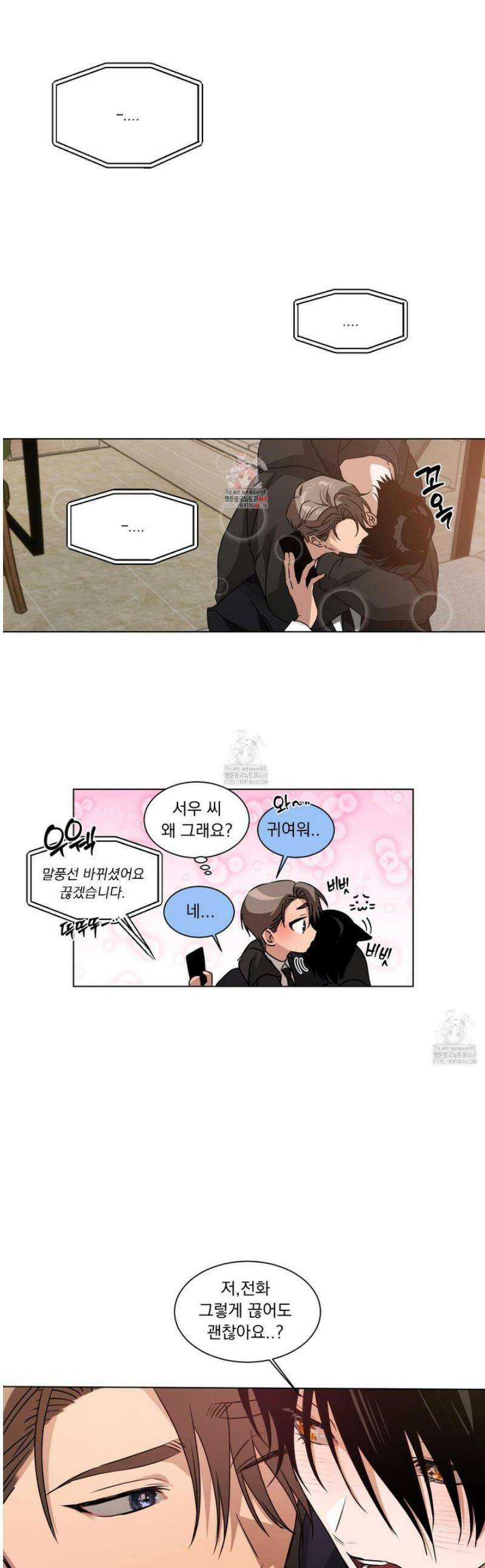 채터 박스(CHATTER BOX) 27화 1
