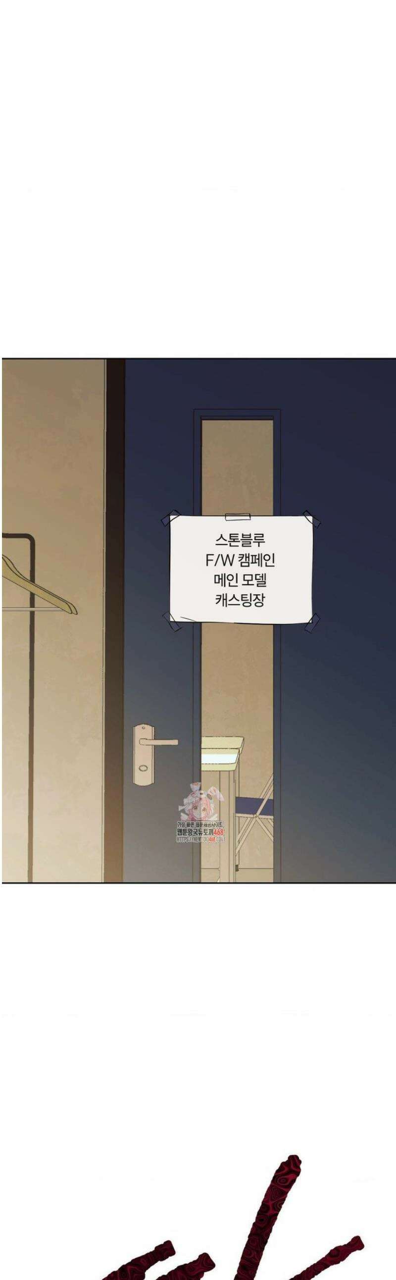 풀북 1화 1