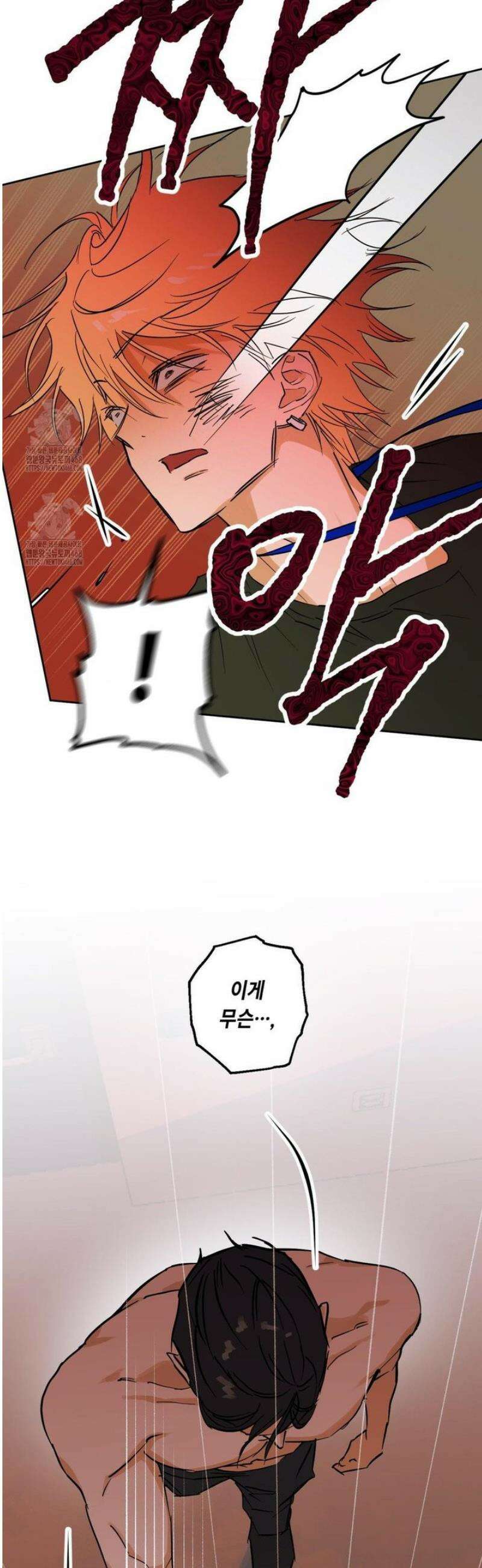 풀북 1화 2