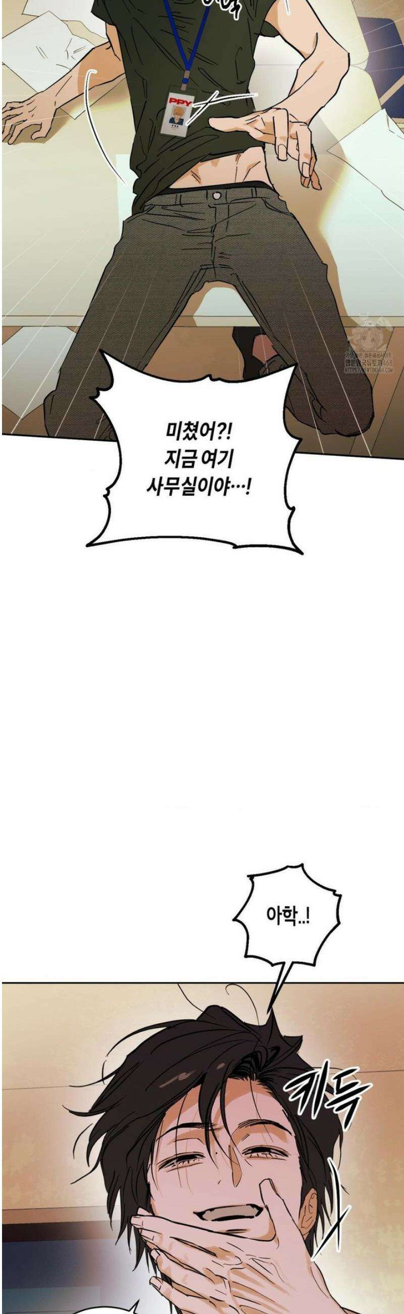 풀북 1화 4
