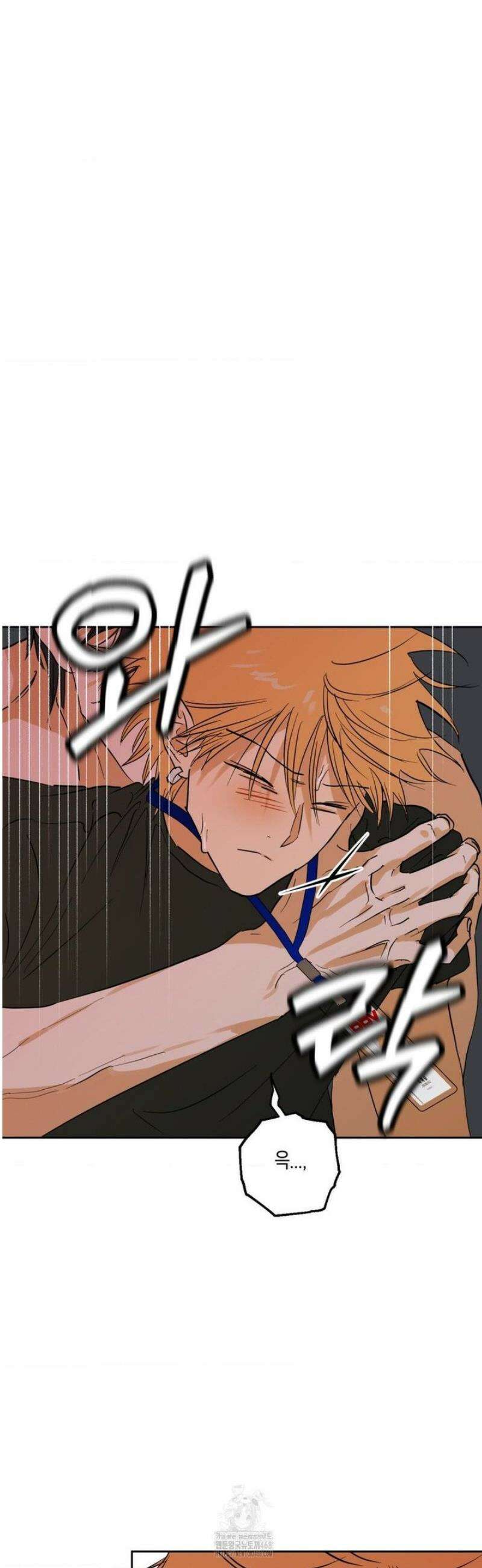 풀북 1화 9