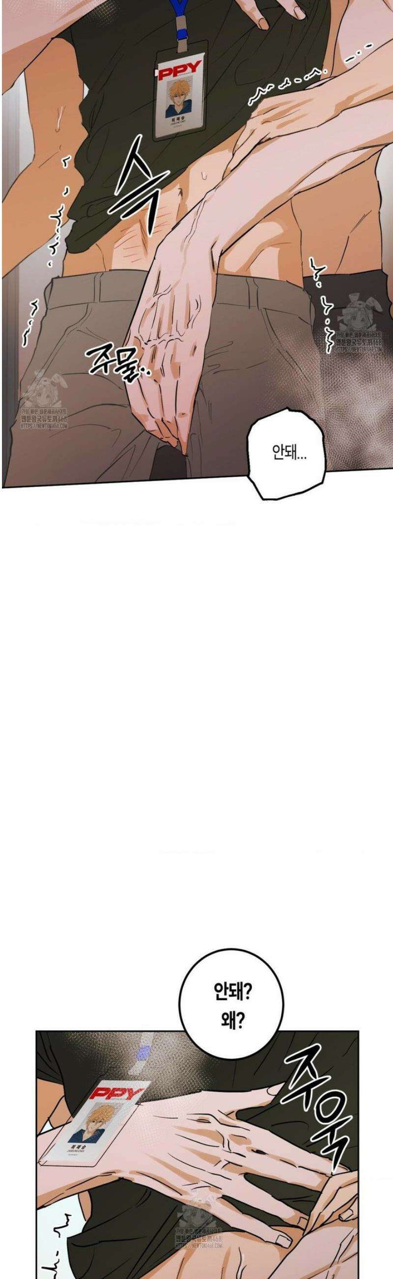 풀북 1화 11
