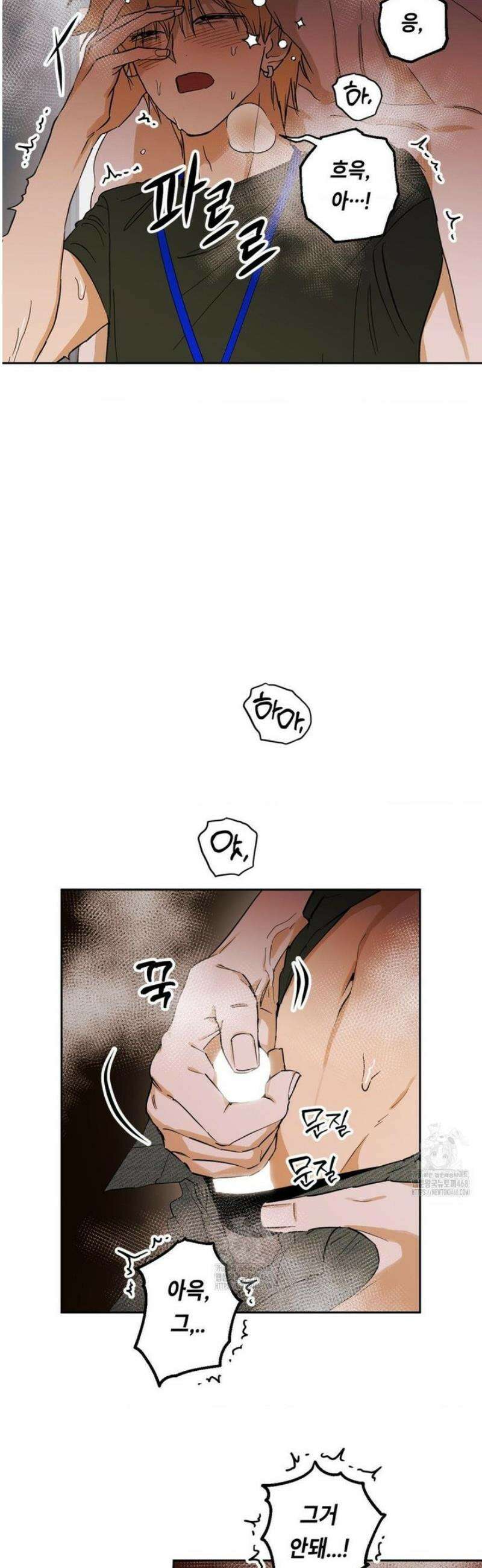 풀북 1화 15