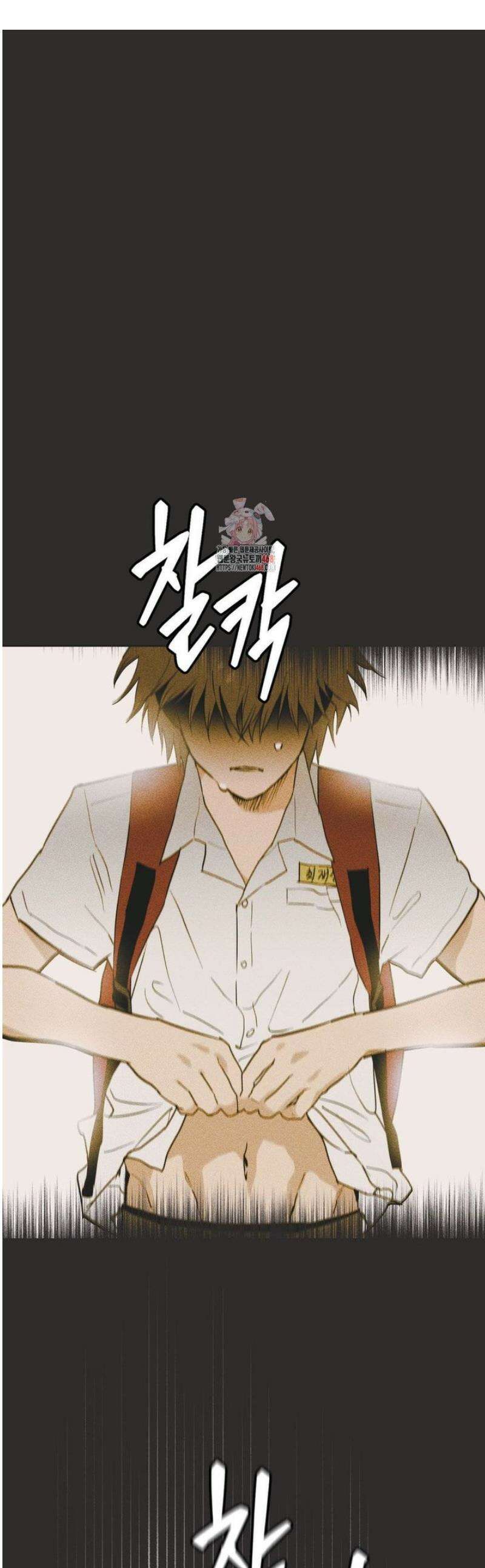 풀북 4화 1