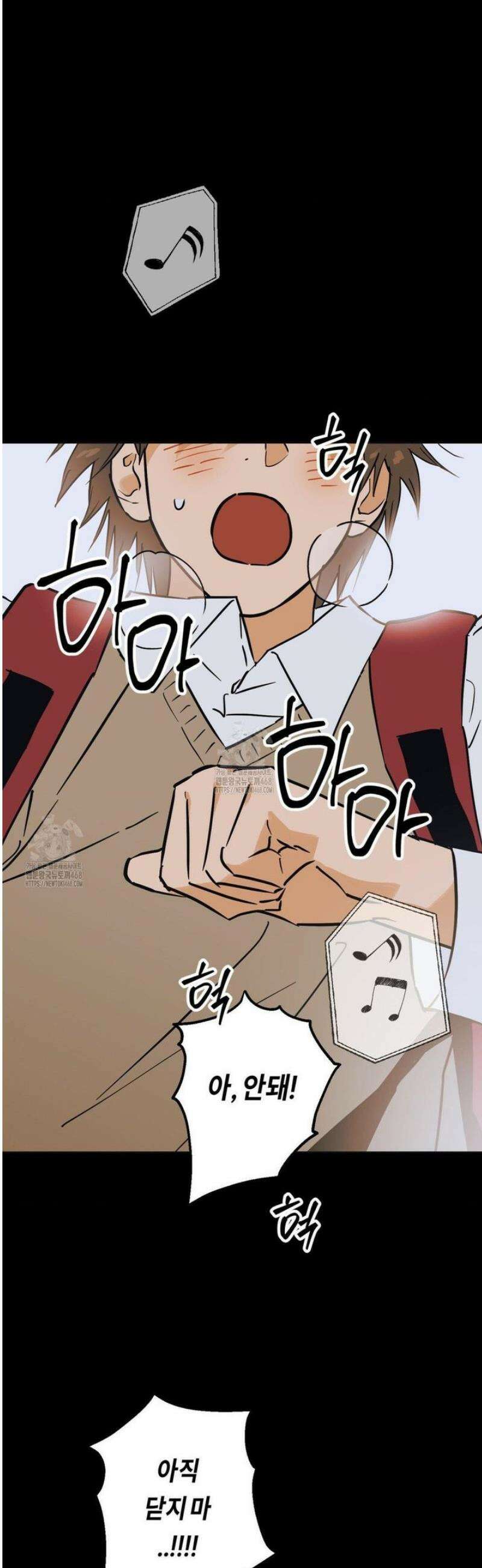 풀북 4화 5