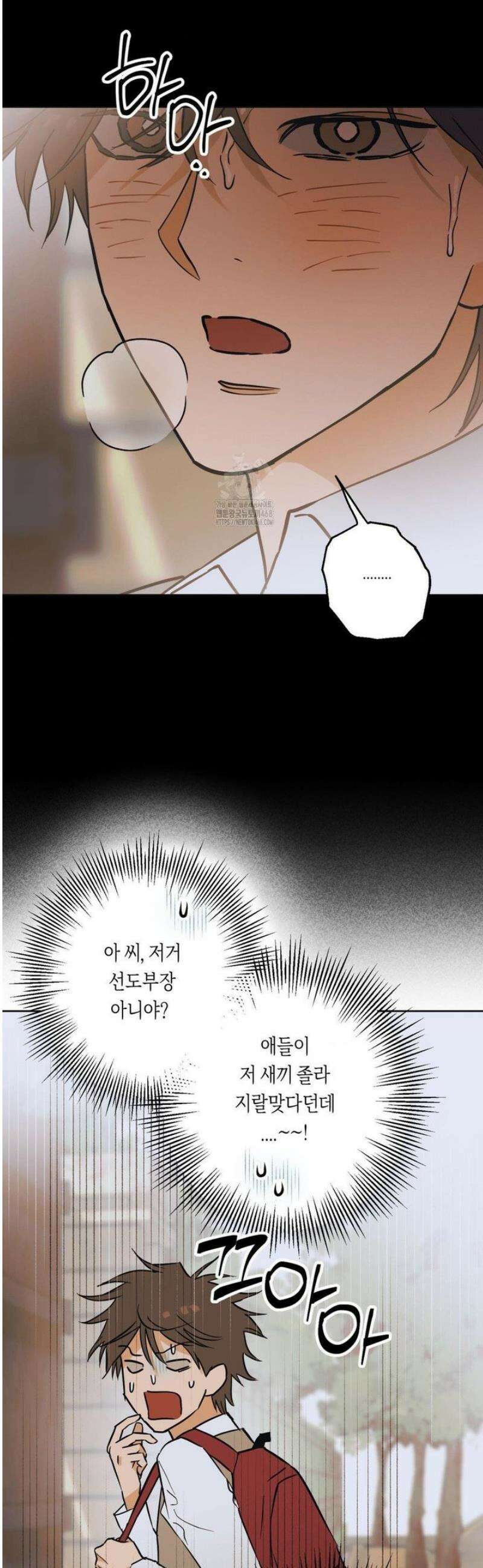 풀북 4화 11