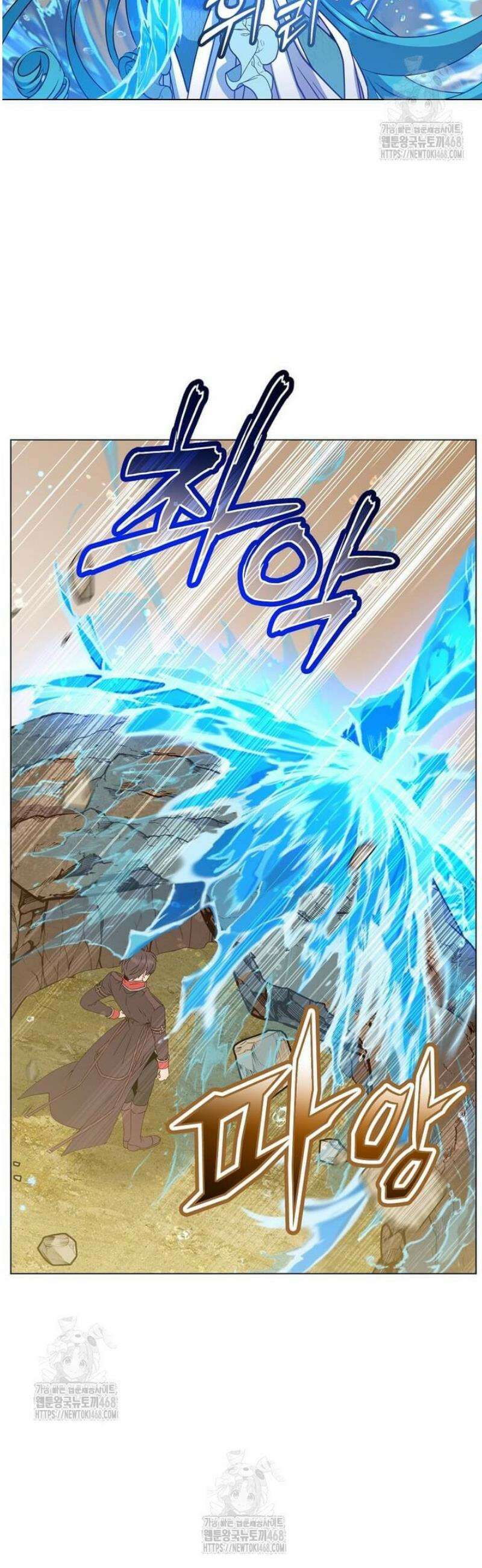 만렙 영웅님께서 귀환하신다! 219화 9