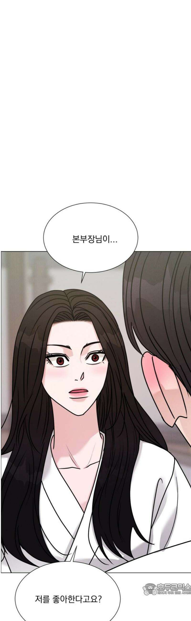 연애 못하면 사망 46화 4