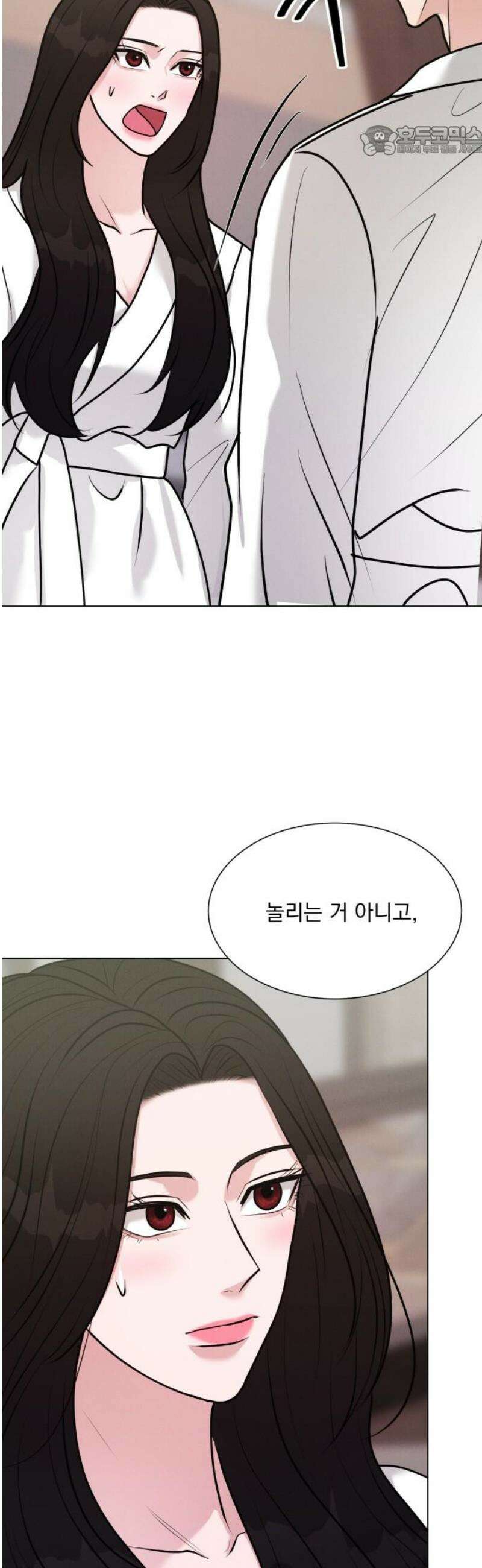 연애 못하면 사망 46화 7