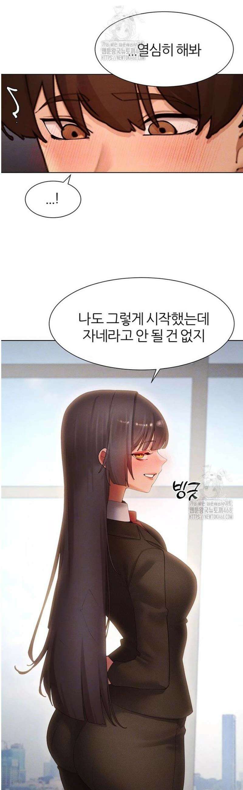 여헌터를 따먹으면 주인공이 강해짐 64화 [최종화] 8