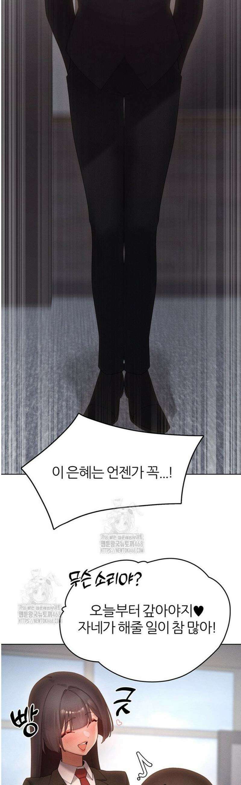 여헌터를 따먹으면 주인공이 강해짐 64화 [최종화] 10