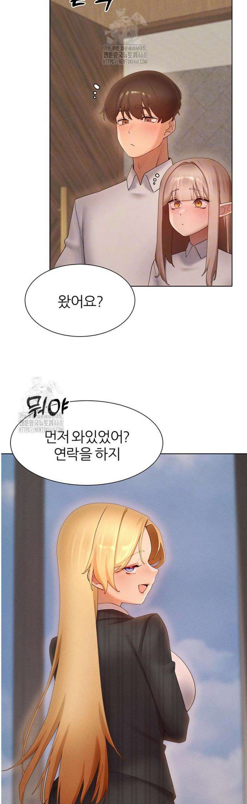 여헌터를 따먹으면 주인공이 강해짐 64화 [최종화] 13