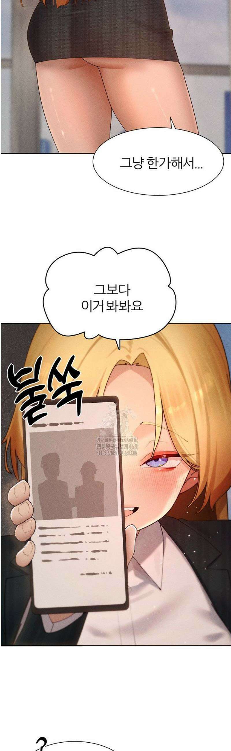 여헌터를 따먹으면 주인공이 강해짐 64화 [최종화] 14