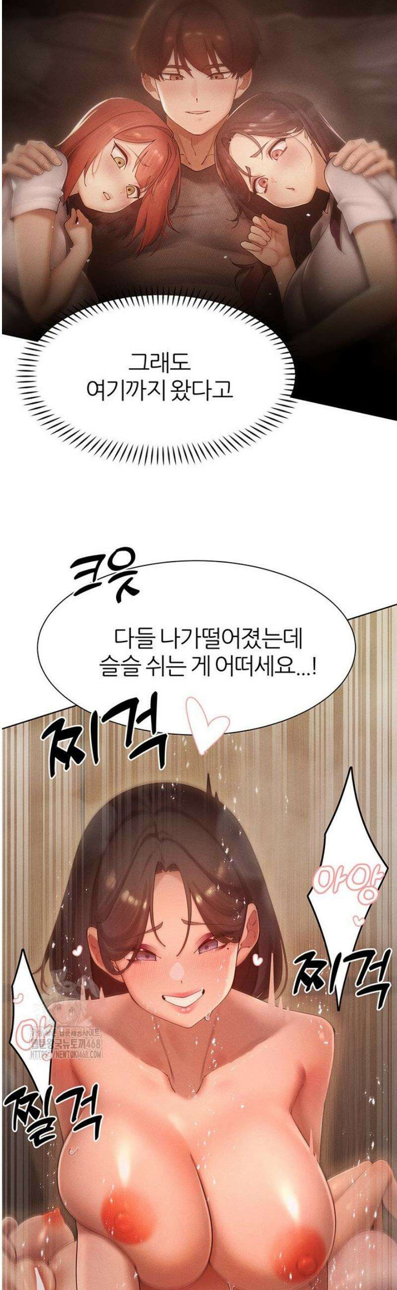 여헌터를 따먹으면 주인공이 강해짐 64화 [최종화] 27