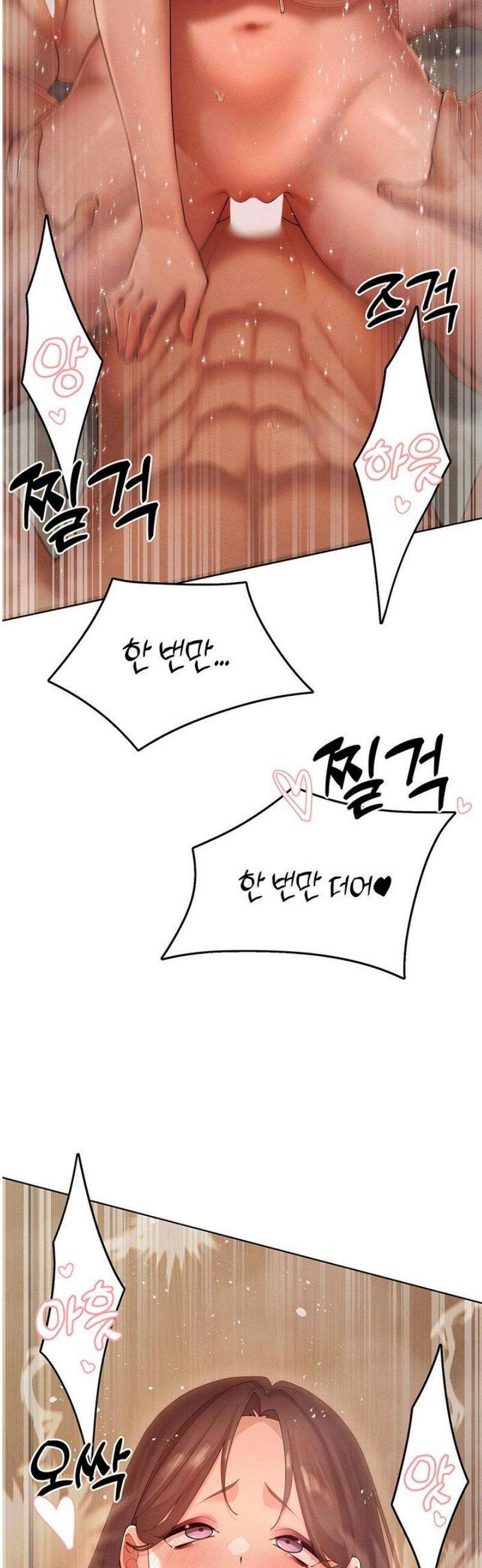 여헌터를 따먹으면 주인공이 강해짐 64화 [최종화] 28