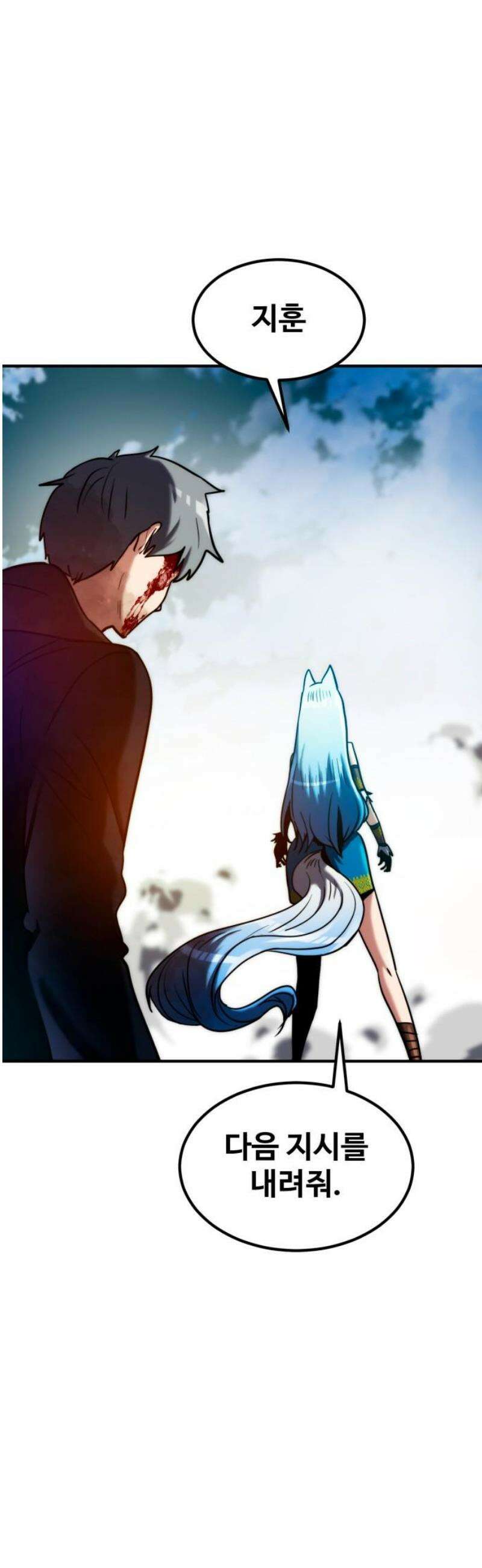디펜스 브레이커 14화． 랜덤 스킬 3