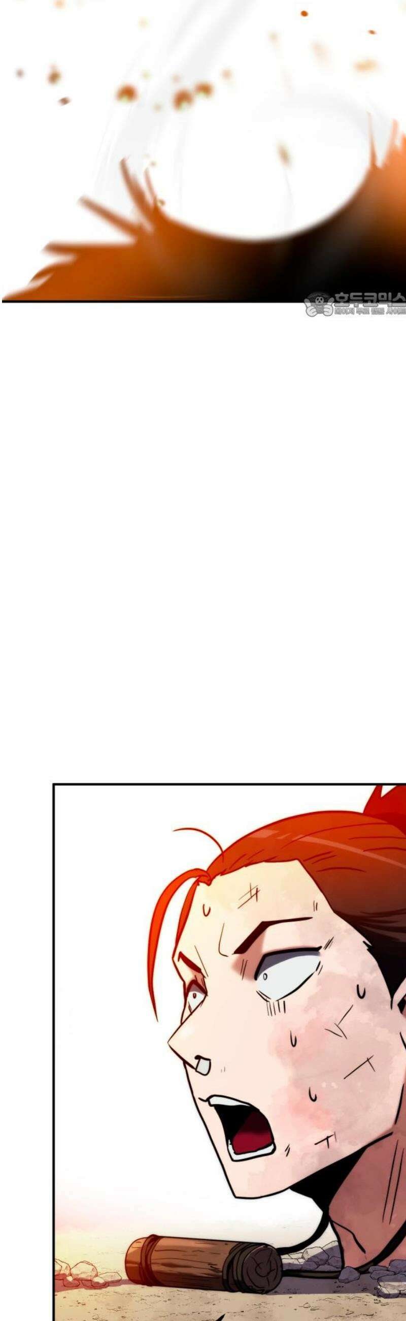 디펜스 브레이커 14화． 랜덤 스킬 9