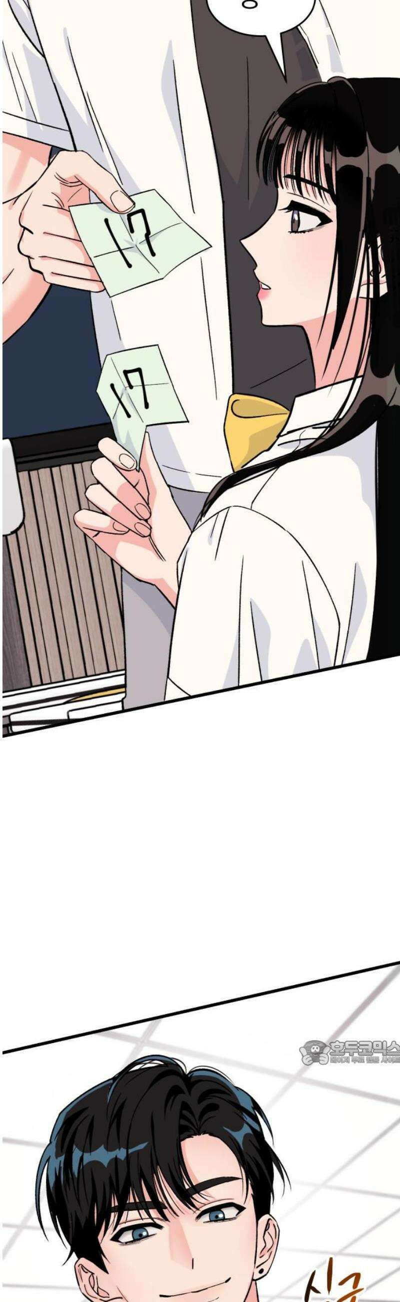 설레는 소리 3화 2