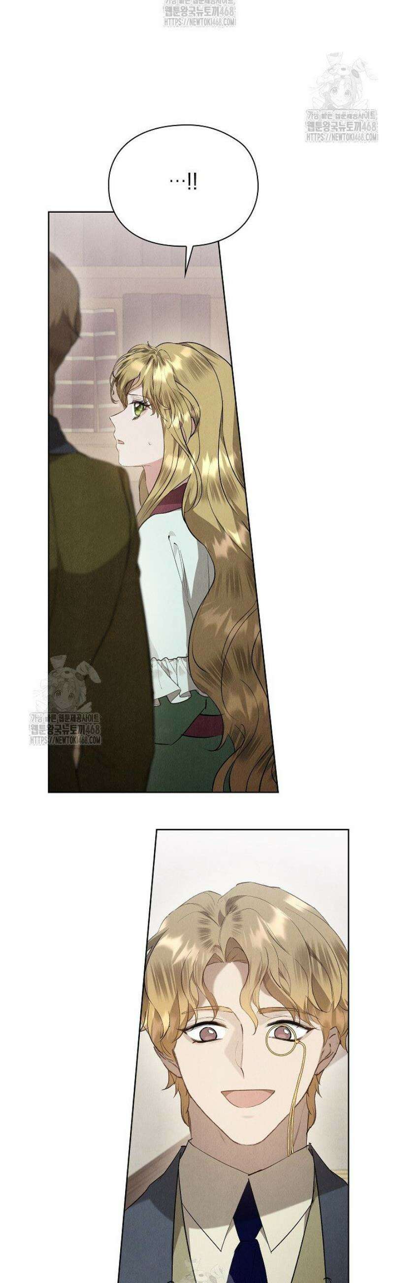 엑스트라는 가짜가 되기로 했다 44화 42
