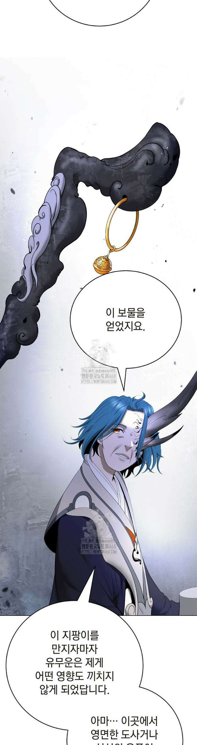 낭선기환담 214화 7