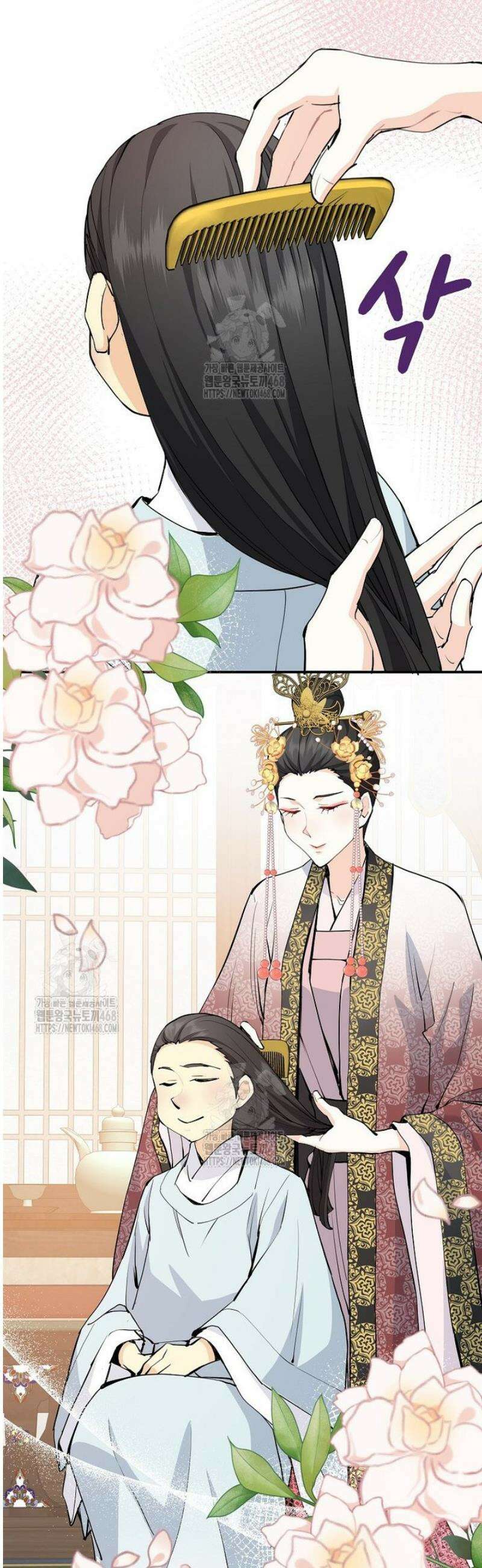 악녀 알리시아가 나라를 구하는 방법 67화 4