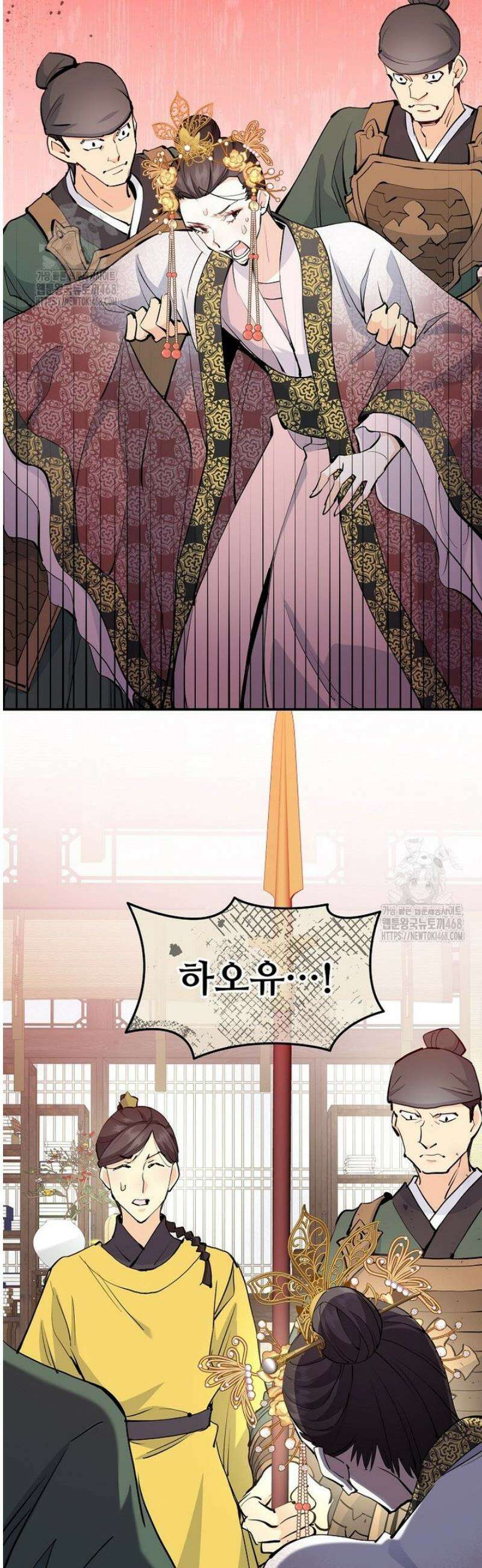 악녀 알리시아가 나라를 구하는 방법 67화 9